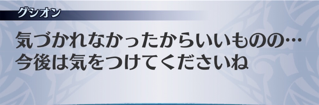 f:id:seisyuu:20190707200114j:plain