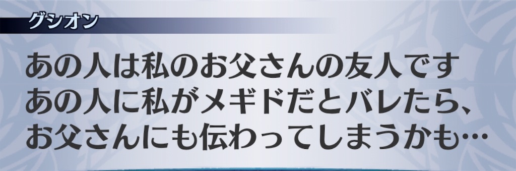 f:id:seisyuu:20190707200119j:plain