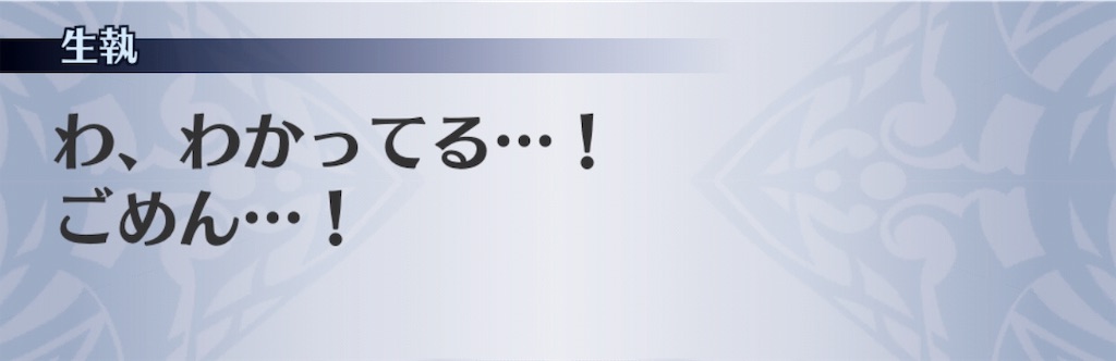 f:id:seisyuu:20190707200127j:plain