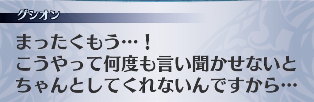 f:id:seisyuu:20190707200129j:plain