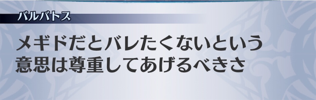 f:id:seisyuu:20190707200311j:plain