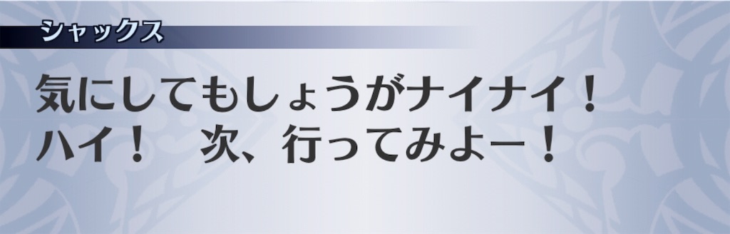 f:id:seisyuu:20190707200325j:plain