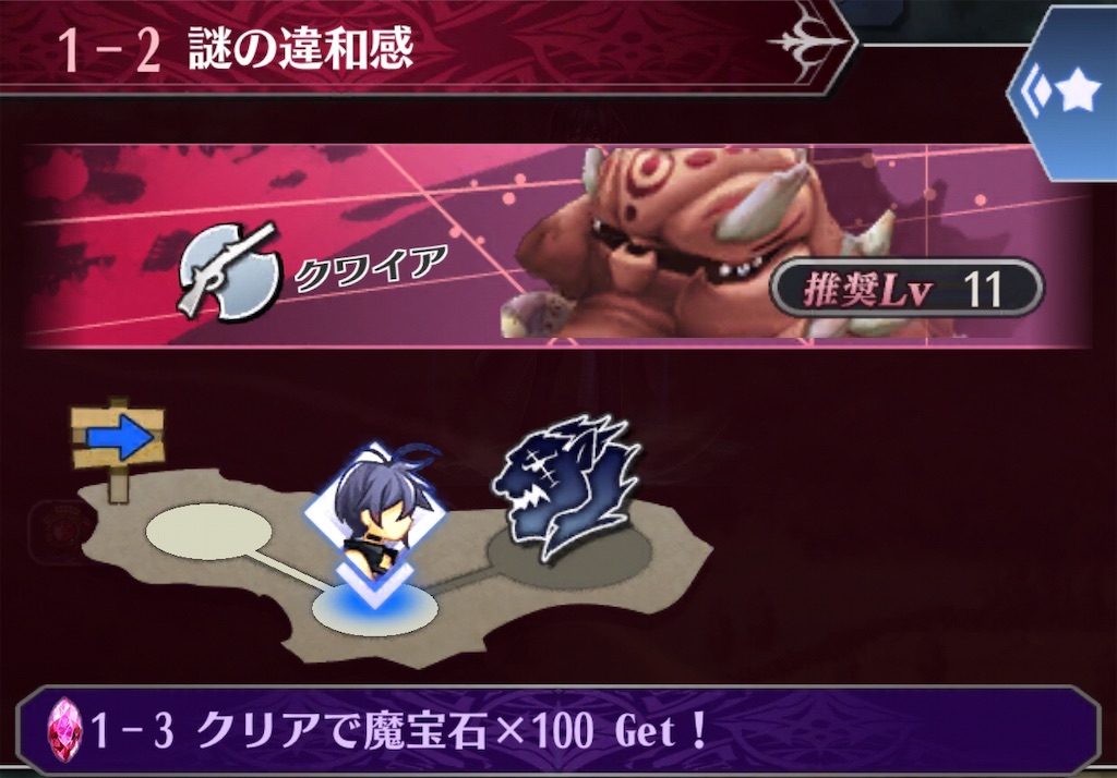 f:id:seisyuu:20190707213204j:plain f:id:seisyuu:20190707213204j:plain