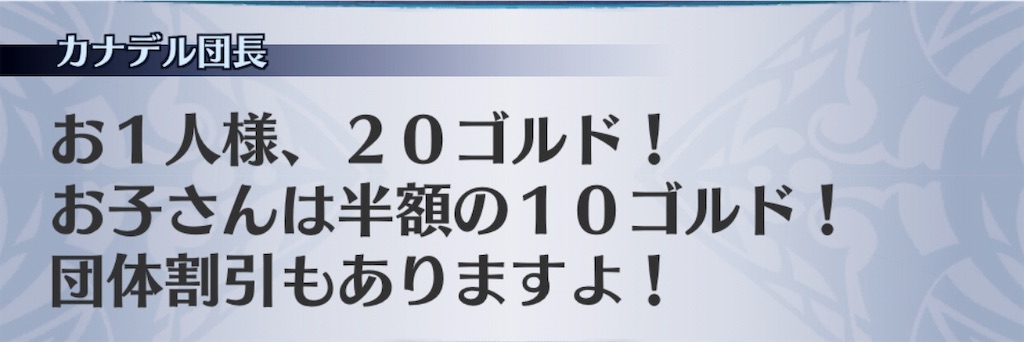 f:id:seisyuu:20190707213257j:plain f:id:seisyuu:20190707213257j:plain