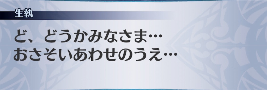 f:id:seisyuu:20190707213357j:plain f:id:seisyuu:20190707213357j:plain