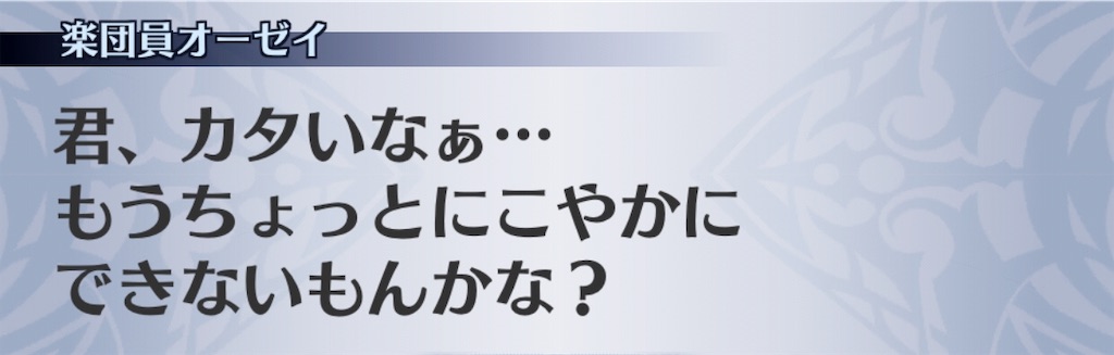 f:id:seisyuu:20190707213431j:plain f:id:seisyuu:20190707213431j:plain