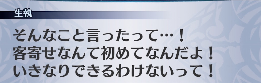 f:id:seisyuu:20190707213434j:plain f:id:seisyuu:20190707213434j:plain