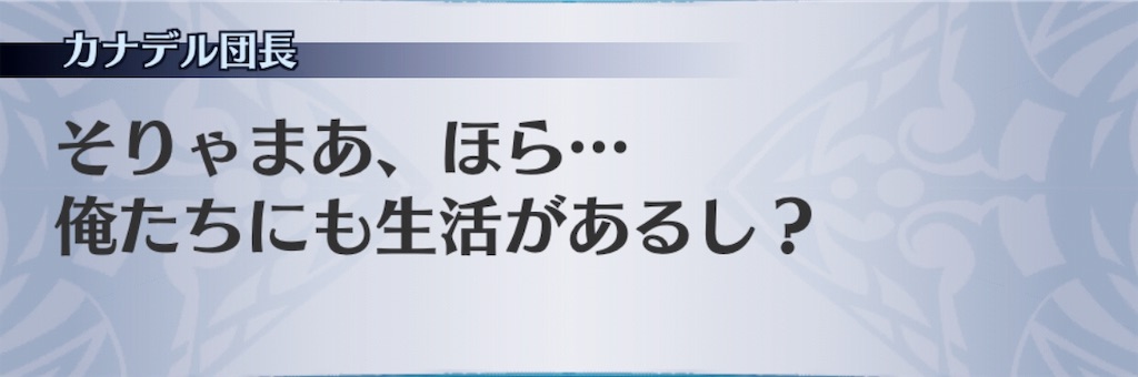 f:id:seisyuu:20190707213559j:plain f:id:seisyuu:20190707213559j:plain
