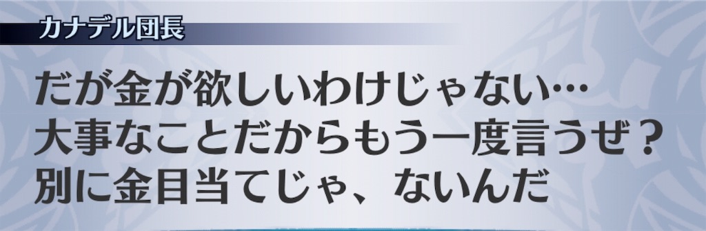 f:id:seisyuu:20190707213603j:plain f:id:seisyuu:20190707213603j:plain