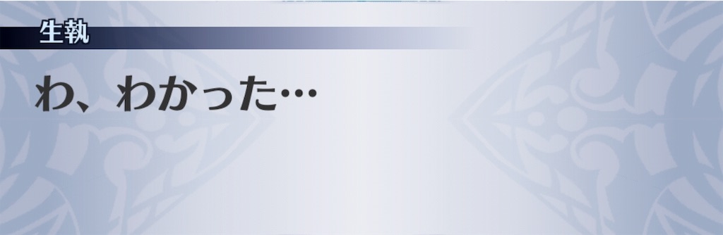 f:id:seisyuu:20190707213607j:plain f:id:seisyuu:20190707213607j:plain