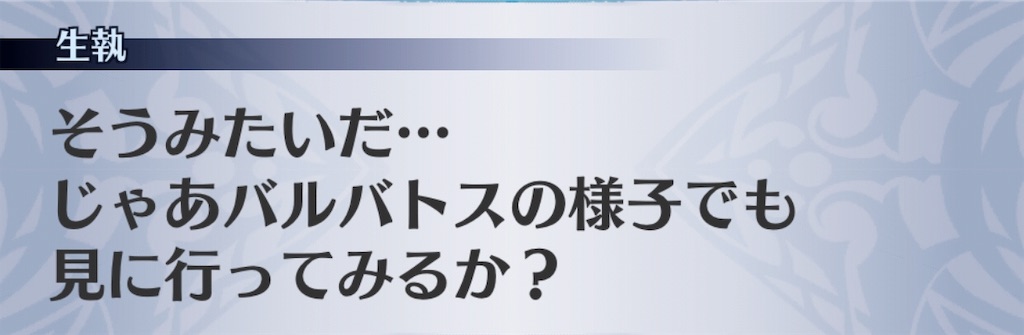 f:id:seisyuu:20190707213753j:plain f:id:seisyuu:20190707213753j:plain