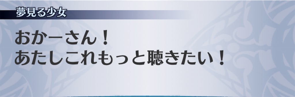 f:id:seisyuu:20190707214038j:plain f:id:seisyuu:20190707214038j:plain