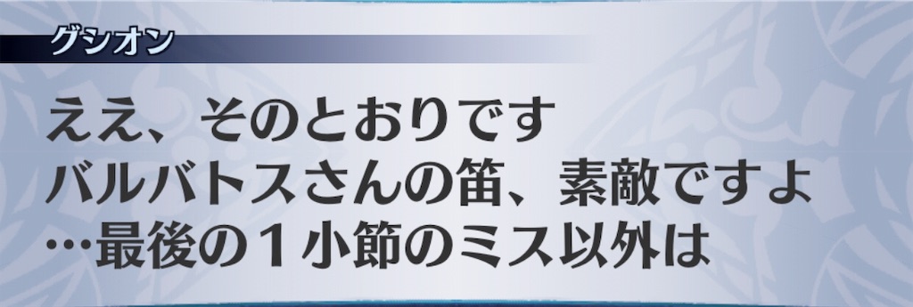 f:id:seisyuu:20190707214235j:plain f:id:seisyuu:20190707214235j:plain