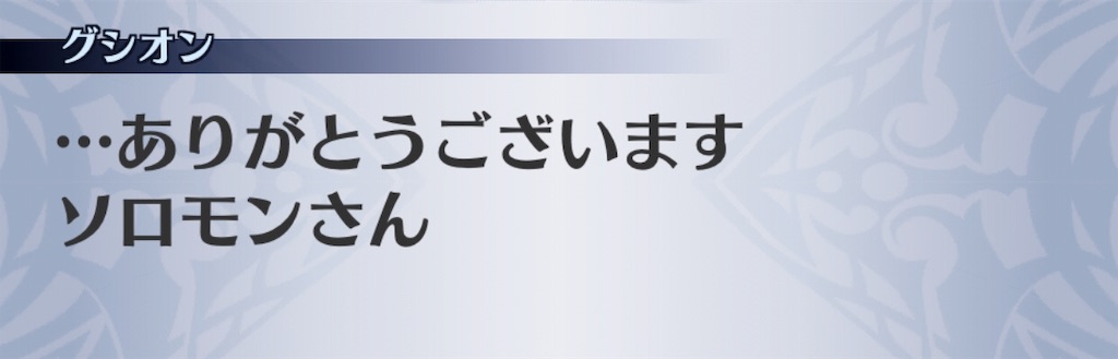 f:id:seisyuu:20190707214537j:plain f:id:seisyuu:20190707214537j:plain