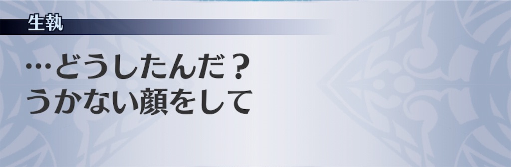 f:id:seisyuu:20190707214540j:plain f:id:seisyuu:20190707214540j:plain