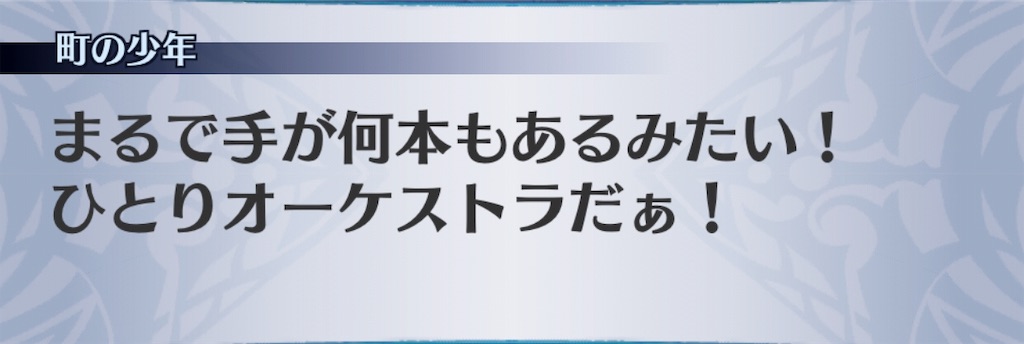 f:id:seisyuu:20190707214844j:plain f:id:seisyuu:20190707214844j:plain
