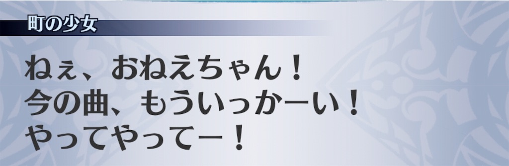 f:id:seisyuu:20190707214915j:plain f:id:seisyuu:20190707214915j:plain