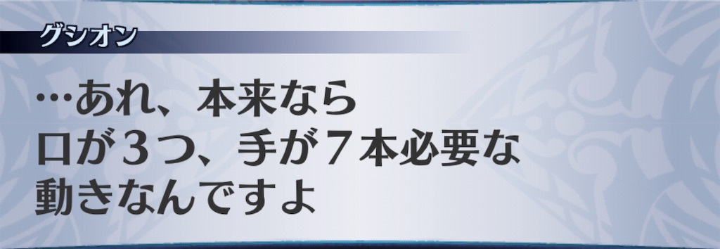 f:id:seisyuu:20190707215032j:plain f:id:seisyuu:20190707215032j:plain