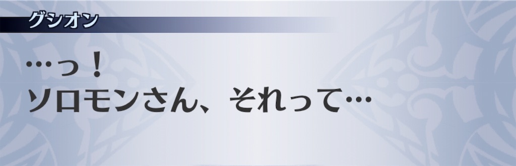 f:id:seisyuu:20190707215208j:plain f:id:seisyuu:20190707215208j:plain