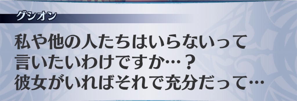 f:id:seisyuu:20190707215211j:plain f:id:seisyuu:20190707215211j:plain