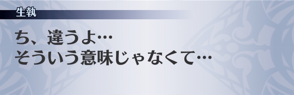 f:id:seisyuu:20190707215215j:plain f:id:seisyuu:20190707215215j:plain