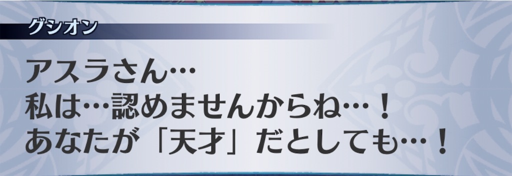 f:id:seisyuu:20190707215302j:plain f:id:seisyuu:20190707215302j:plain
