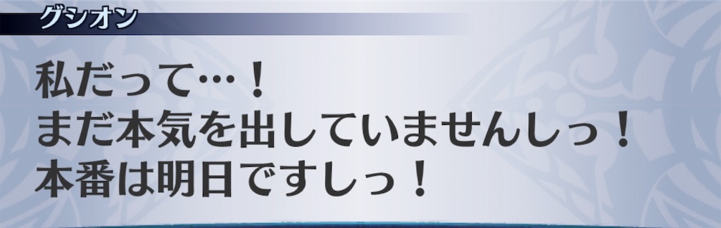 f:id:seisyuu:20190707215307j:plain f:id:seisyuu:20190707215307j:plain