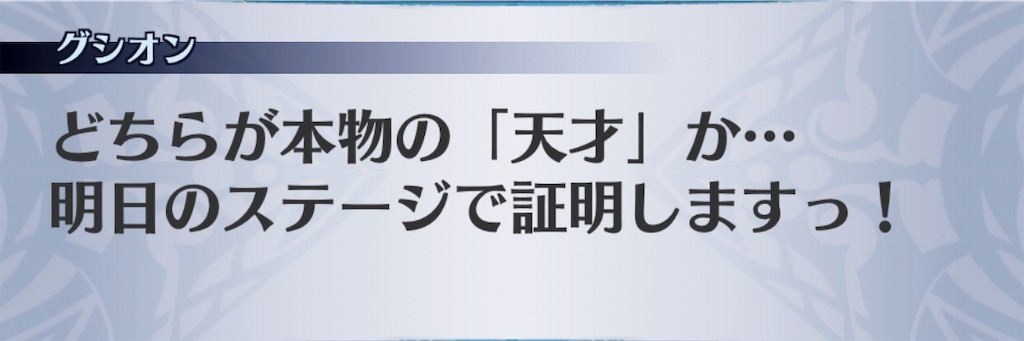 f:id:seisyuu:20190707215312j:plain f:id:seisyuu:20190707215312j:plain
