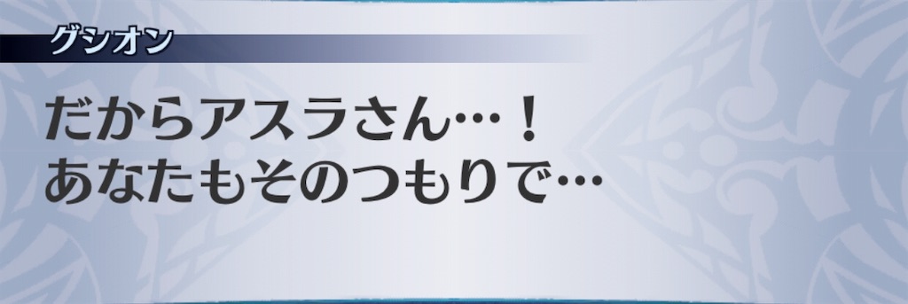 f:id:seisyuu:20190707215351j:plain f:id:seisyuu:20190707215351j:plain