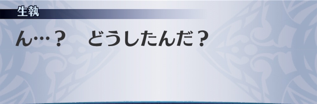 f:id:seisyuu:20190707215503j:plain f:id:seisyuu:20190707215503j:plain
