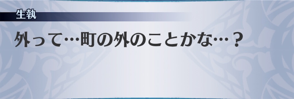 f:id:seisyuu:20190707215604j:plain f:id:seisyuu:20190707215604j:plain