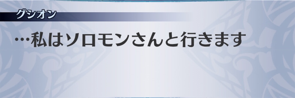 f:id:seisyuu:20190707215803j:plain f:id:seisyuu:20190707215803j:plain