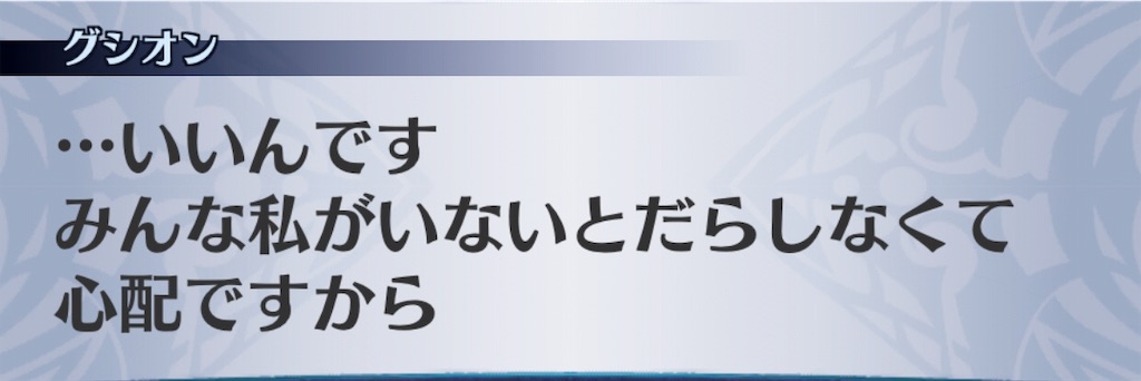 f:id:seisyuu:20190707215809j:plain f:id:seisyuu:20190707215809j:plain