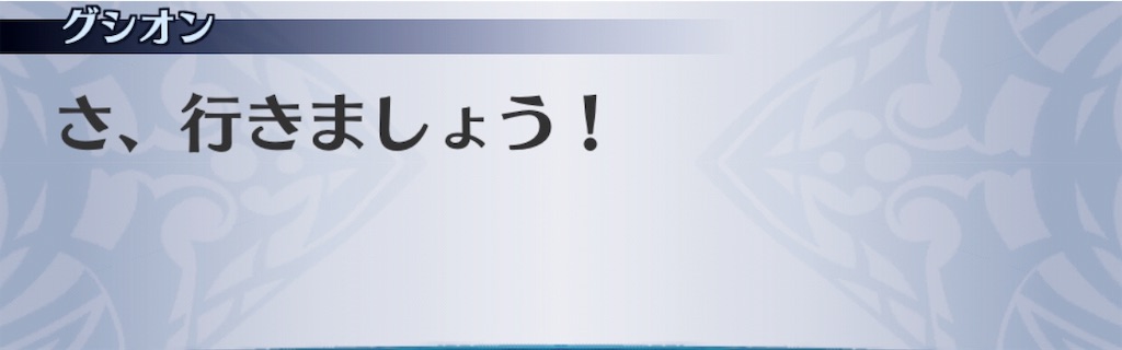 f:id:seisyuu:20190707215812j:plain f:id:seisyuu:20190707215812j:plain