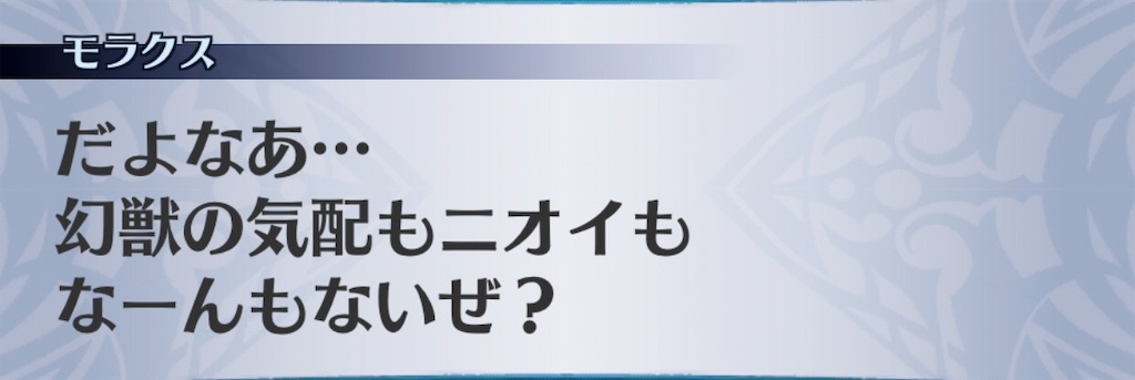 f:id:seisyuu:20190707215945j:plain f:id:seisyuu:20190707215945j:plain