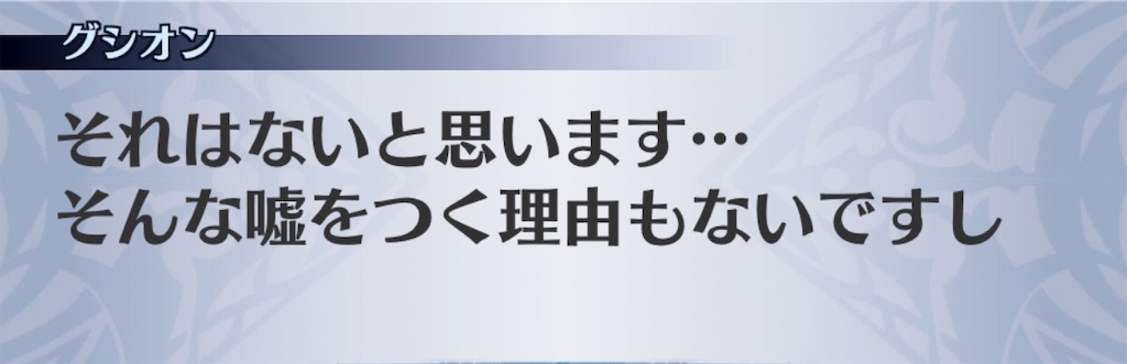 f:id:seisyuu:20190707220049j:plain f:id:seisyuu:20190707220049j:plain