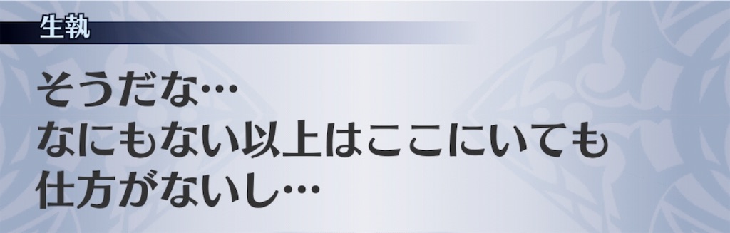 f:id:seisyuu:20190707220140j:plain f:id:seisyuu:20190707220140j:plain