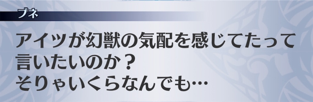 f:id:seisyuu:20190708010748j:plain