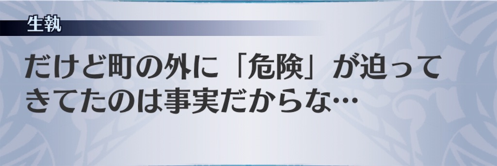 f:id:seisyuu:20190708010750j:plain