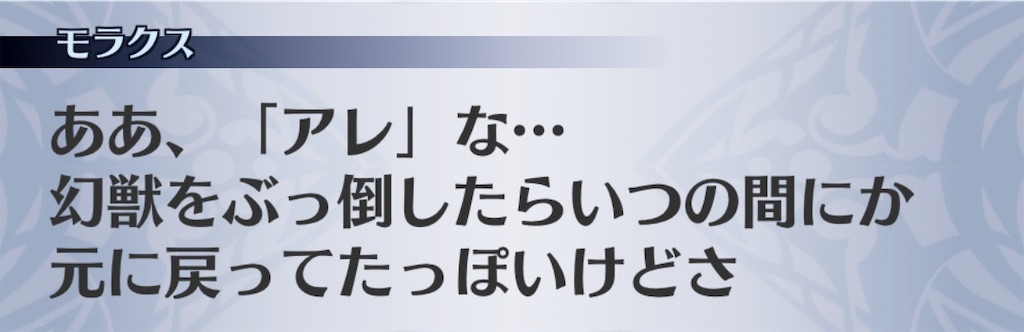 f:id:seisyuu:20190708011112j:plain