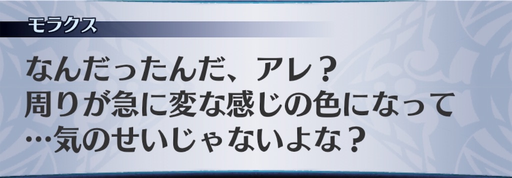 f:id:seisyuu:20190708011115j:plain