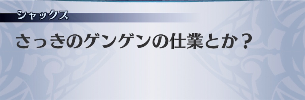 f:id:seisyuu:20190708011159j:plain