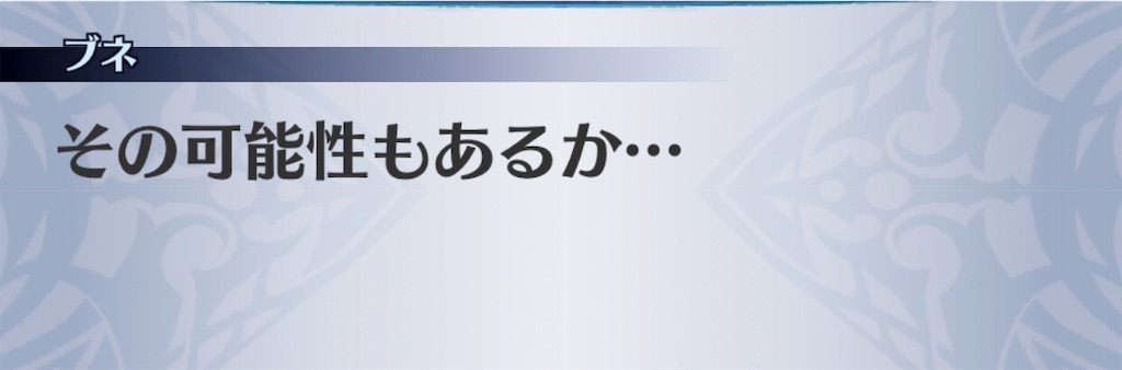 f:id:seisyuu:20190708011202j:plain