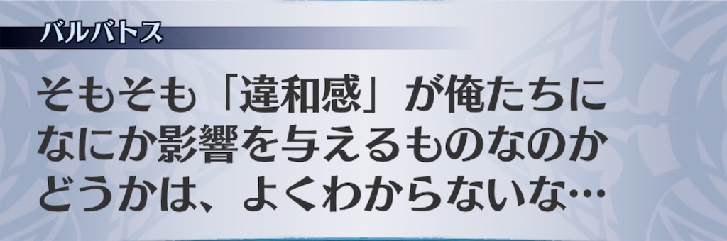 f:id:seisyuu:20190708011253j:plain