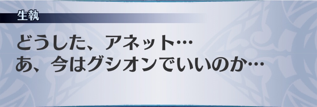 f:id:seisyuu:20190708011311j:plain