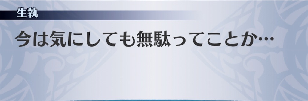 f:id:seisyuu:20190708011332j:plain