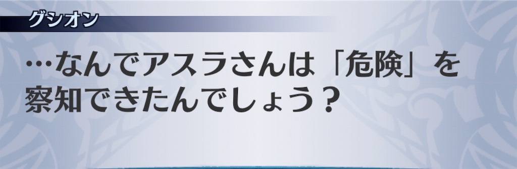 f:id:seisyuu:20190708011923j:plain