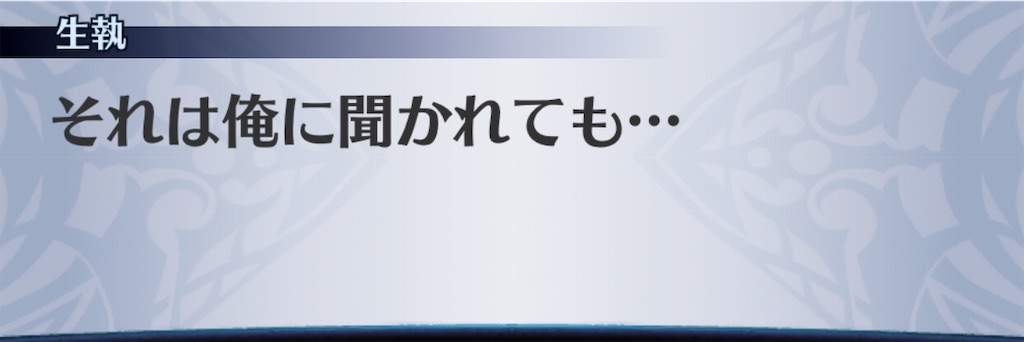 f:id:seisyuu:20190708011925j:plain