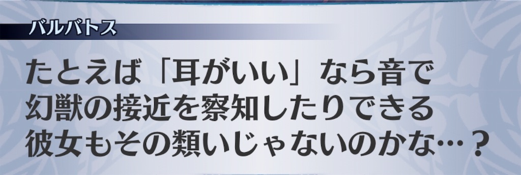 f:id:seisyuu:20190708012258j:plain