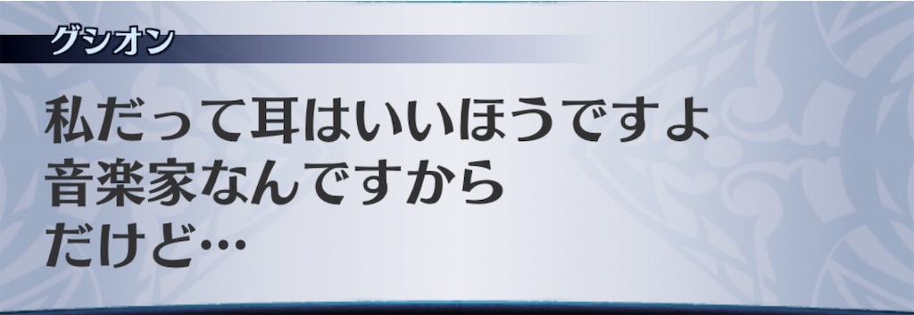 f:id:seisyuu:20190708012356j:plain